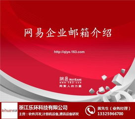 樂環(huán)科技 專注于計(jì)算機(jī)軟件研發(fā)及銷售的高新技術(shù)企業(yè)