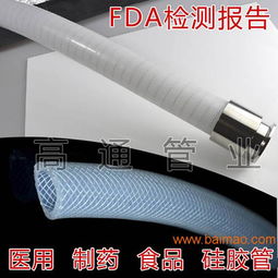 衛(wèi)生食品輸送軟管 生產(chǎn)廠家 ,衛(wèi)生食品輸送軟管 生產(chǎn)廠家 生產(chǎn)廠家,衛(wèi)生食品輸送軟管 生產(chǎn)廠家 價(jià)格
